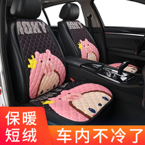 Winter plush car seat cushion single piece cute goddess car seat cushion single cartoon rear car cushion three-piece set