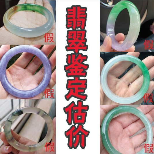 Jade bracelet and Tian Yu Huanglong jade crystal jewelry jade beeswax identification professional appraiser online valuation