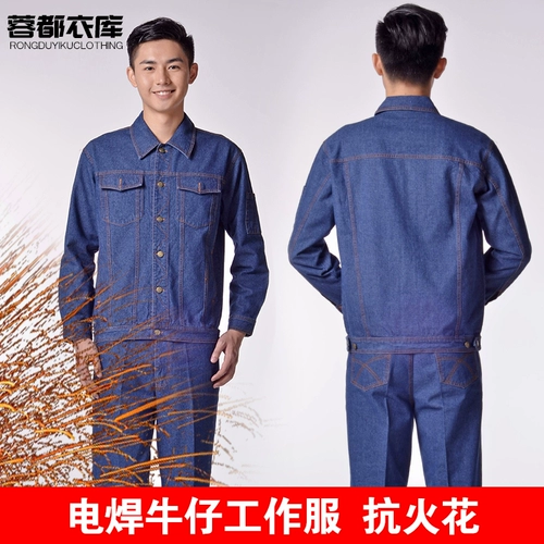 Джинсовый хлопковый комбинезон для работы, защита от ожогов, делается под заказ