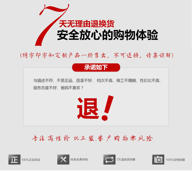 Vêtement de mécanicien en cachemire - Ref 1916355 Image 38