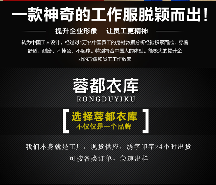 Vêtement de mécanicien en cachemire - Ref 1916355 Image 16