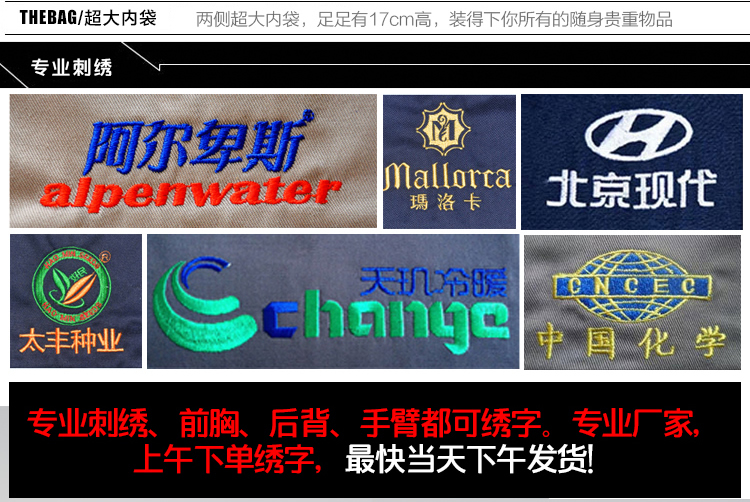 Vêtement de mécanicien en cachemire - Ref 1916355 Image 34