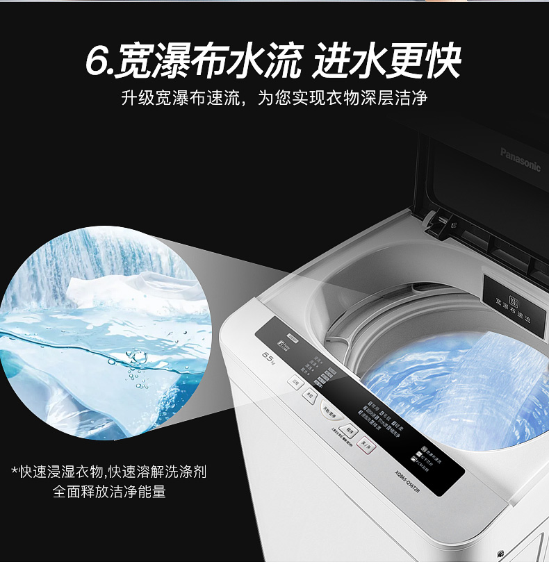 Máy giặt dạng sóng gia đình Panasonic Panasonic XQB65-Q56T2R 6.5KG - May giặt máy giặt samsung cửa ngang