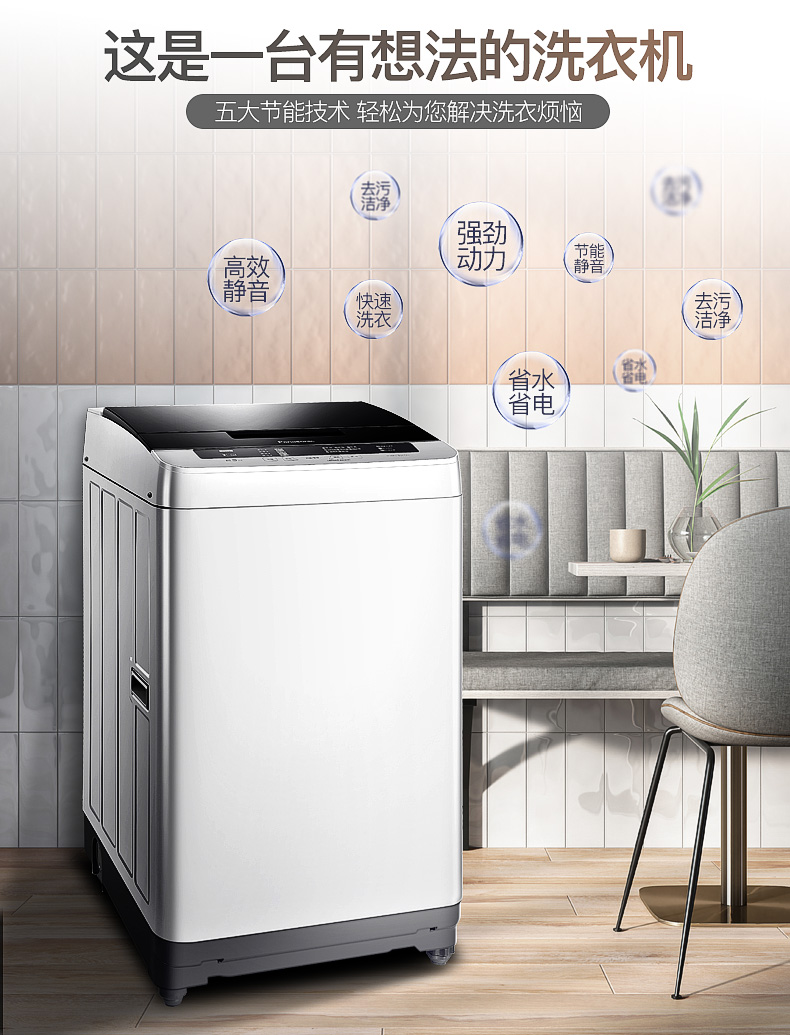 Máy giặt dạng sóng gia đình Panasonic Panasonic XQB65-Q56T2R 6.5KG - May giặt máy giặt samsung cửa ngang