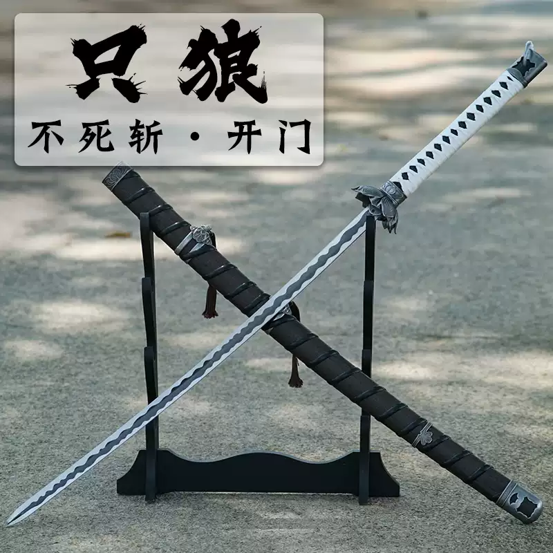 鬼泣5閻魔刀金屬維吉爾武器叛逆之刃但丁COS裝備道具模型未開刃-淘寶