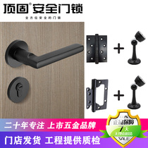 Dinggu black split indoor bedroom door simple modern wooden door three-piece hinge door magnetic door lock