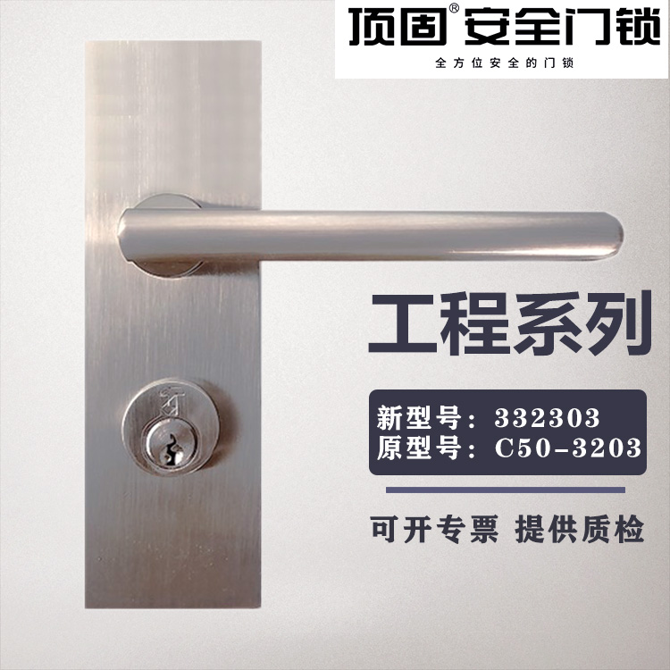 Top solid door lock 3203 upgrade 332303 modern minimalist indoor door lock solid wood bedroom hand lock project