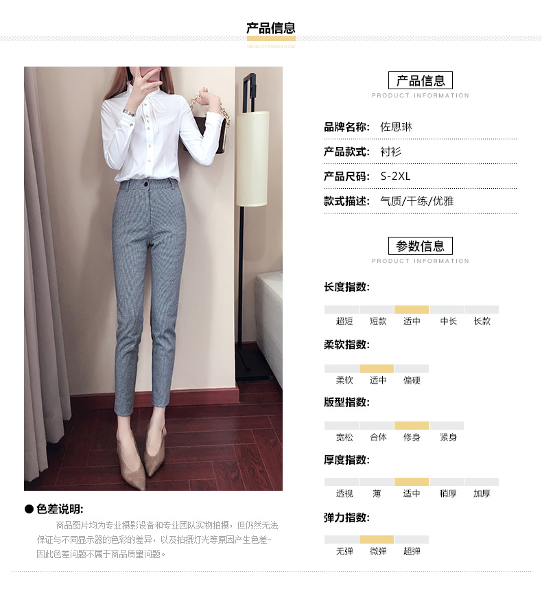 Áo sơ mi trắng cổ lọ ren nữ Han Fan 2018 xuân mới cho nữ dài tay chạm đáy lấy áo chuyên nghiệp mùa thu áo kiểu voan