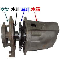 Single-phase self-priming jet pump head water tank connection Cast iron bracket water leaf booster pump shell High pressure big head pump accessories