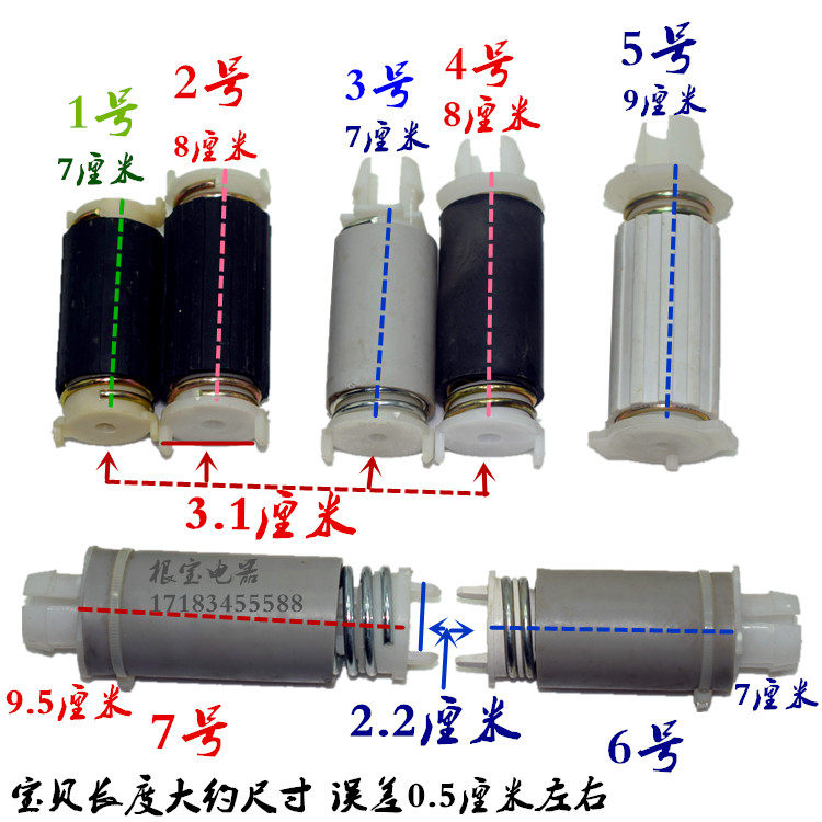 Washing Machine Hydrating Motor Feet Leg Washing Machine Thrower Tub Motor Shock Absorbing Feet Spring Balanced Feet set of 3