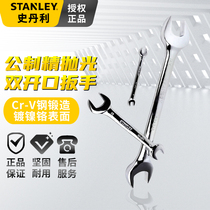 Stanley 6 13-piece set of male British precision polished double opening wrench double-headed rigid hand wrench Auto repair machine repair