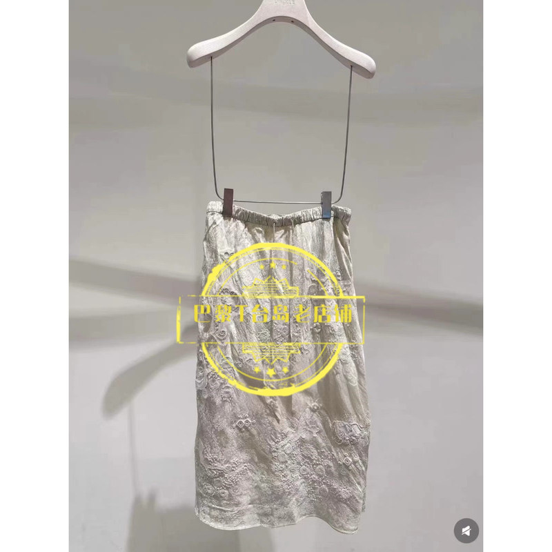2K4Sb96 1999 New Arrival【Old Store Thanks for Your Loyalty, Genuine Product】26Th Winter Collection 1-1 Skirt