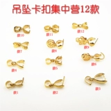 Аксессуар, подвеска, ожерелье, золотой защитный амулет, золотая пряжка, DIY