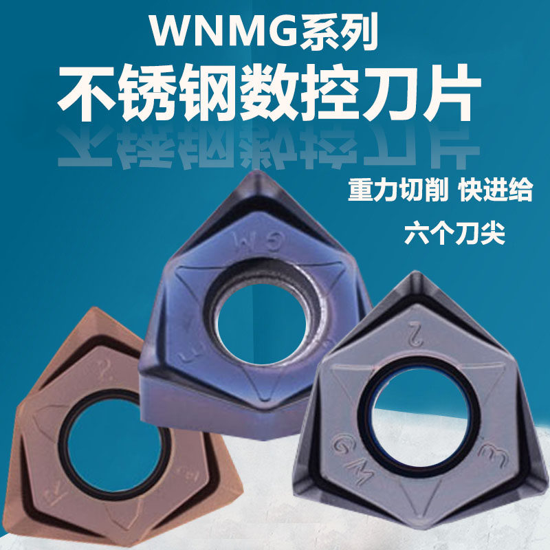 Flat open coarse knife disc Fast feed MFPN66063R-5T-M milling cutter disc 66 degree with PNMU090508 blade