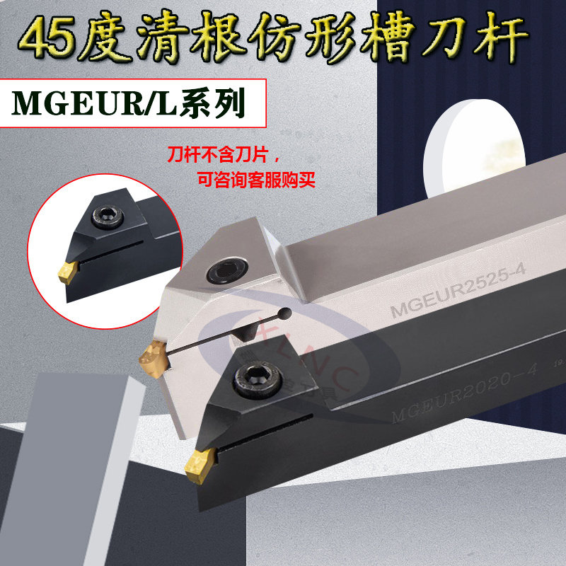 Numerical control lathe cut off 45-degree double-head external cutting groove knife-mounted MGMN blade MGEUR2020-3 2525-3