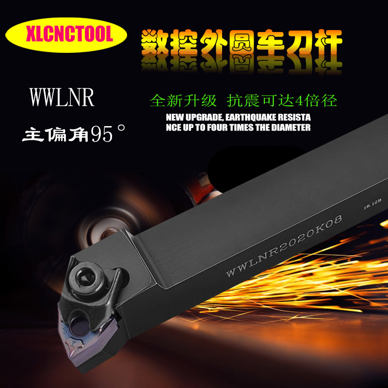 Numerical control Outer round Che knife Knife Lever Composite Peach Shape 95 Degrees Lathe Machine Plus Knife Rod WWLNR2020 2525M08