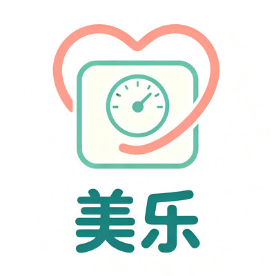 美乐个人护理