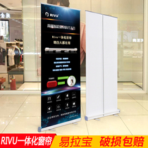 Rivu integrated curtain customer special shot roll up display stand Telescopic folding billboard display stand