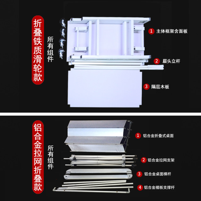 ຕາຕະລາງສົ່ງເສີມການຂາຍ stand night market folding portable sausage table stall cart special snack cart stall cart