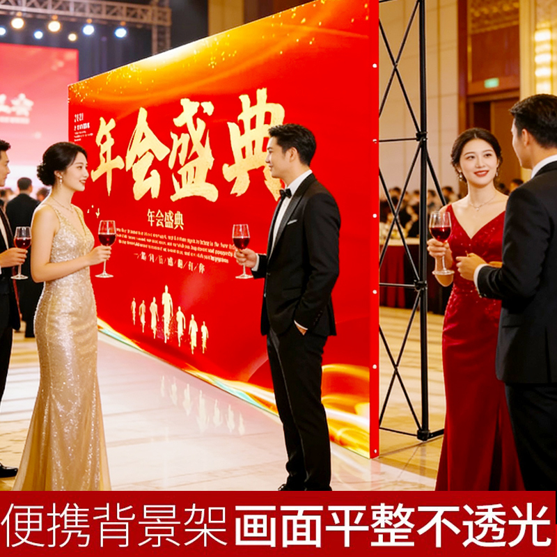 Pull-Out Display Stand Folding Backdrop Wall Display Board Stand Sign-In Wall Signature Wall Spray-Painted Poster Cloth Advertising Board Display Stand