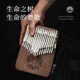 Lu Ru 34 Sound Thumb High -Fend Подлинный профессиональный профессиональный калинба Piano Thumb, фортепиано 24 Tone Then Piano Scholar