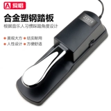 Casio, синтезированный синтезатор, клавиатура, педали