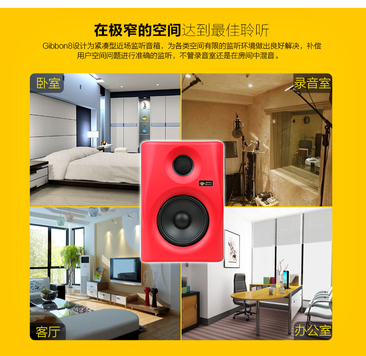 [Tình yêu ca hát cụ] Khỉ Banana Gibbon 8 2.0 loa hoạt động loa màn hình chuyên nghiệp loa máy tính mini