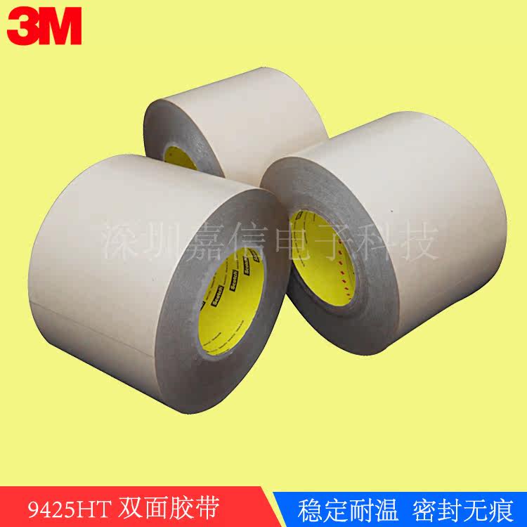 Original fit 3M9425HT double-sided adhesive tape with PET base transparent powerful double-sided adhesive with special adhesive electronic components