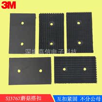 3MSJ3767 Mushroom Buckle Screw hook and loop 3M Gumless Mushroom Head 32mm Width * 50mm Rectangular