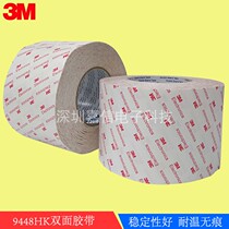  3M9448HK electronic equipment strong transparent double-sided tape Ultra-thin non-marking tissue paper high-strength sticky transparent tape