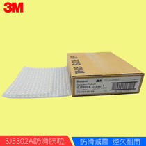  3MSJ5302A transparent floor mat Door drawer anti-collision rubber protective floor mat Coffee table glass mat non-slip rubber