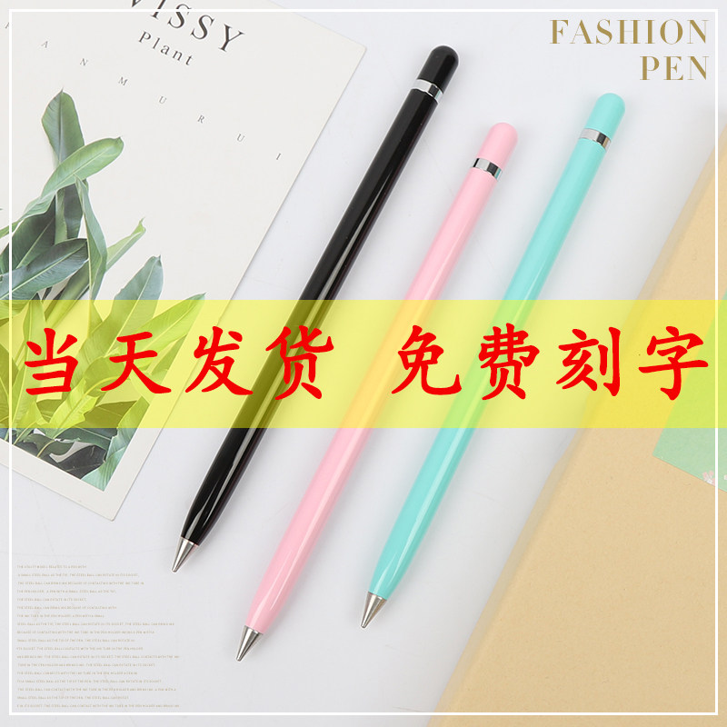 Germany's timeless pen is forever written and never finished with endless use of metal pencil Old immortality the rest of the life