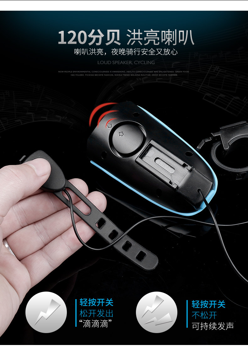 xe thăng bằng ander Đèn pha xe đạp trẻ em với loa usb sạc cân bằng đèn pha xe tay ga chống mưa ánh sáng chói - Smart Scooter xe cân bằng