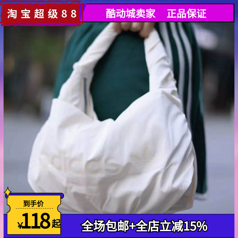 In Stock! Adidas/Adidas Cloud Bag Underarm Bag Handbag Mini Hk0158