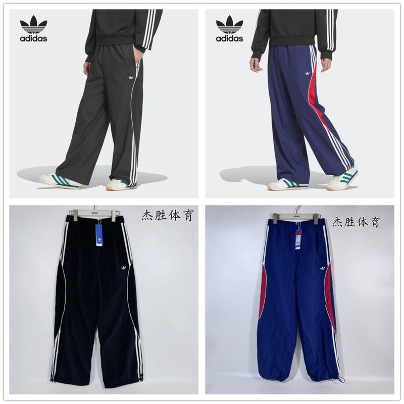 In Stock! Adidas/Originals Unisex Cny Retro Casual Loose Straight Pants Jn3790 Jn3791