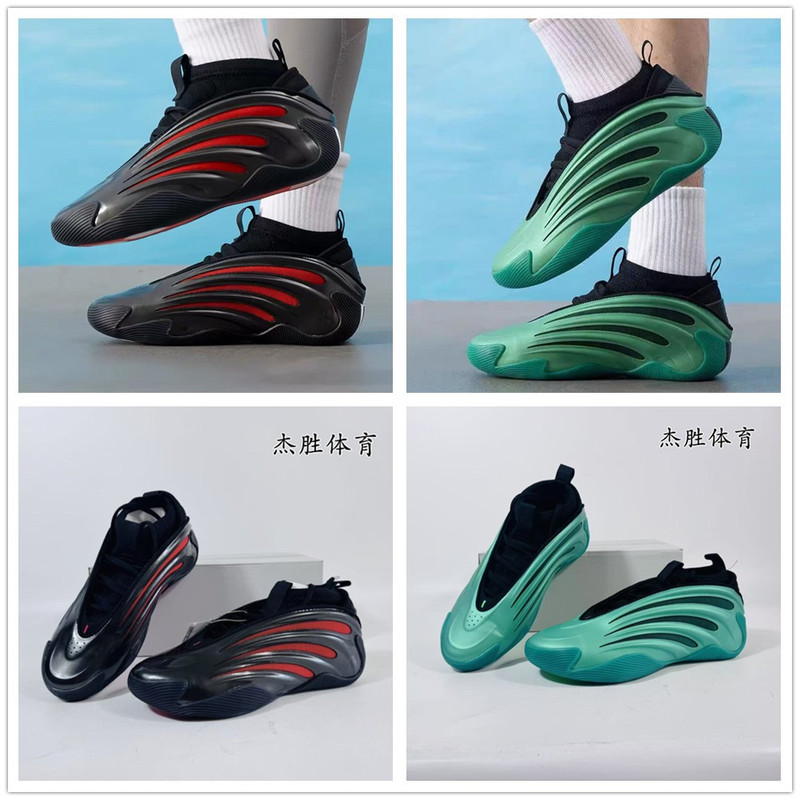 Adidas/ Adidas Harden9 Generation Harden Cushioning and Wear-Resistant Basketball Shoes Jh6483 Jh6484