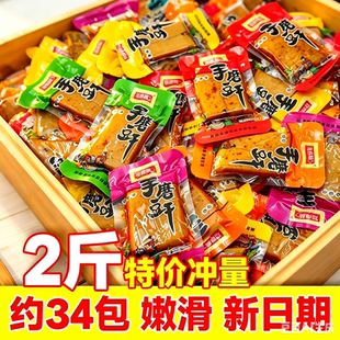 【知你味】手磨豆干2斤