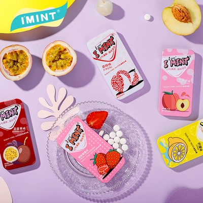【清仓】IMINT_无糖薄荷糖清新口气糖果便携接吻糖口香糖果T