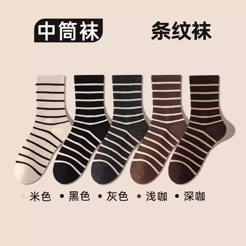 袜子女中筒袜女士袜子吸汗透气长筒袜篮球袜白色女袜白色条纹袜子