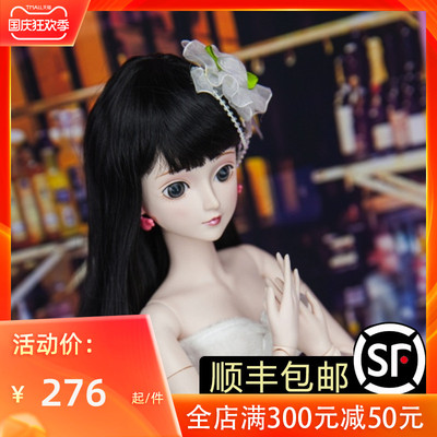 taobao agent 叶罗丽 Doll, realistic toy, small princess costume, 60cm