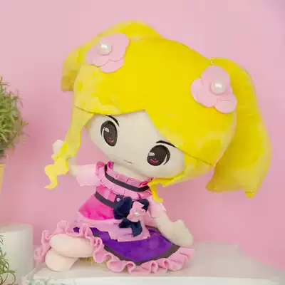 Ye Luoli doll water Prince plush doll birthday gift Girl Toy about 40CM