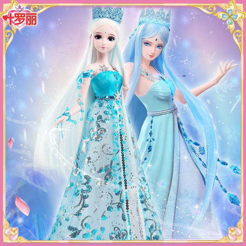 Yeloli Doll 60 cm Ice Princess Doll Dress Girl Simulation Toy Princess Dress