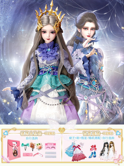 Кукла Ye Luoli, 60 см, кукла для маленькой девочки, игрушка Lingbingqing, принцесса Ночь Лоли, детский подарок на день рождения