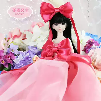 Ye Luoli doll girl children's toy simulation doll gift box Princess 29CM