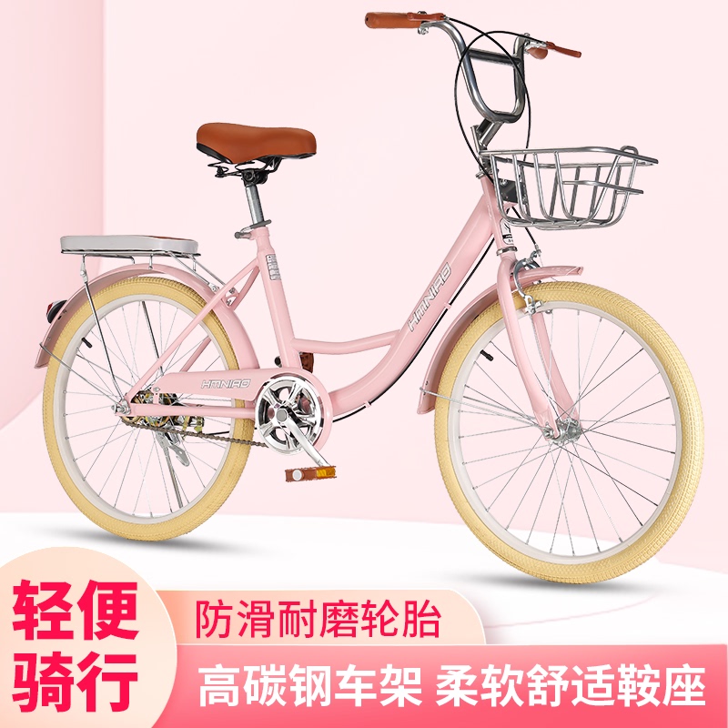 20/22/ 24inch Adult High-Quality Men's and Women's Comfortable and Lightweight Bicycles for College Students and Campus Commuting 20/22/ 24inch Adult High-Quality Men's and Women's Comfortable and Lightweight Bicycles for College Students and Campus Commuting