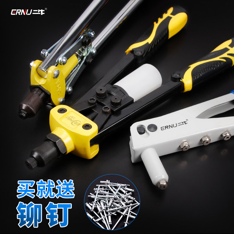 Manual rivet gun, household rivet gun, hair grabbing nail, nail pliers, nail gun, cap grab, Latin rivet