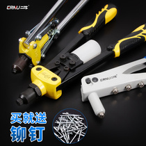 Manual Rivet Gun Home Pull Riveter Pull Wool Snatcher Nail Pulling Nail Nippers Pull Hat Grab Latin Lyu Nails