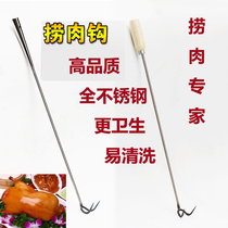 Catch Meat Hook Stainless Steel Hook meat fork Hook Meat with coarse hook Halogen Meat Grab Kitchen Ditch