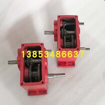 Beating machine hand-push gearbox micro-ploughing machine gearbox rotary tiller walking box Two-in-one-one-in-one-one-out-of-one.