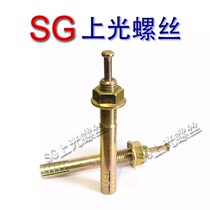Extended core expansion M14M16M18M20M24 strike type heart expansion bolt strike type gecko